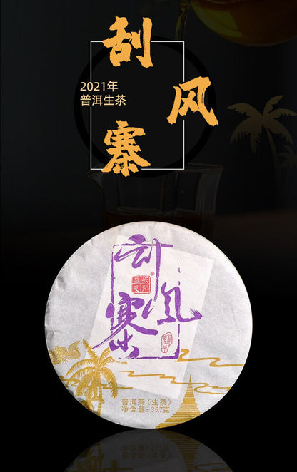 357g/12.59oz Tea Pu-erh Cake Tea Scraping Zhai Pu-erh Raw Tea Cake