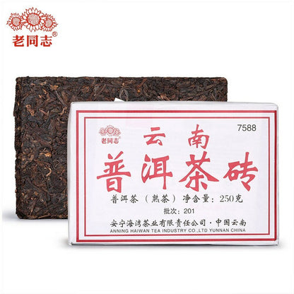 Chinese 7588 Yunnan Mifer Purerh Tea Healthcare 250g Premium Haiwan-