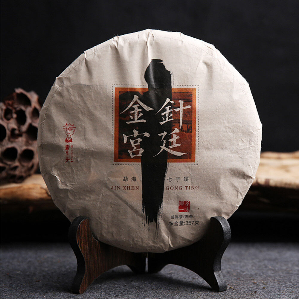 Shudaizi Ripe Tea "Jin Zhen Gong Ting" Royal Palace Shu Puer 357g/12.59oz