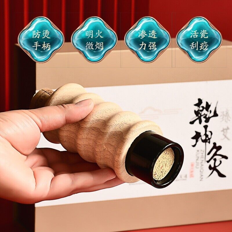 乾坤灸套盒（3cm艾条x2根 +砭石木艾盒）Bian Moxa Stone & Wooden Moxibustion Box Roll body