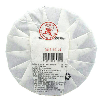 2019 Zhong Cha Tea White Chinese Tea 5929 White Beauty White Chinese Tea 357g