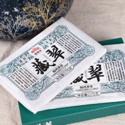 2020 Haiwan Old Comrade Shen Pu-erh "Cang Cui" Pu'er Raw Puer Brick Tea 150g/Box