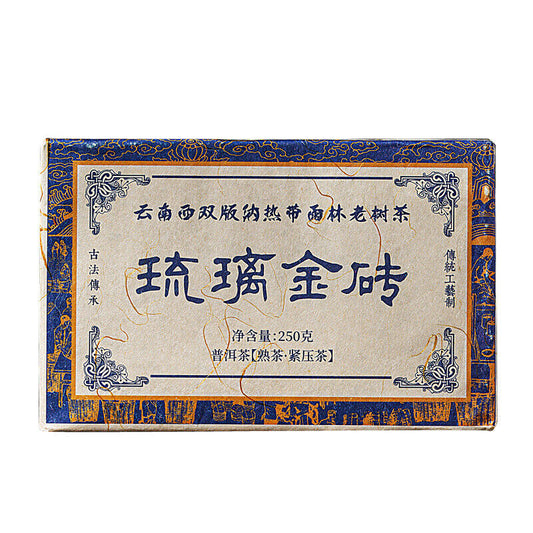 250g Ripe Puerh Tea Yunnan Pu-erh Black Tea LiuliJinZhuan Pu'er Cooked Tea Brick