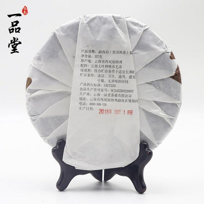 Yi Pin Tang 2018 Ripe Pu Erh "Meng Hai Yun" Shu Puer 357g