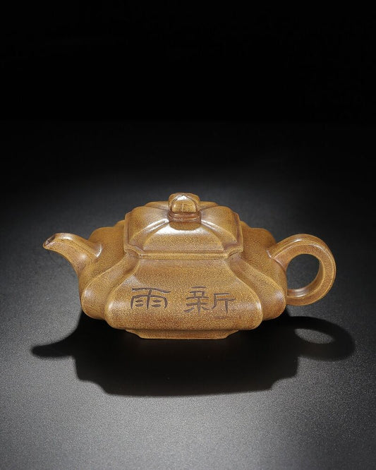 Chinese Yixing Zisha Clay Handmade Exquisite Teapot（抽角四方 底款：陈鸣远）