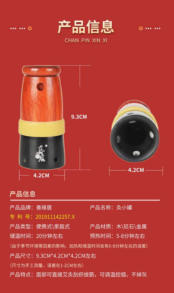 Facial Bianstone Moxibustion Pot Moxa Mugwort Tool Massage Apparatus Wormwood 艾灸
