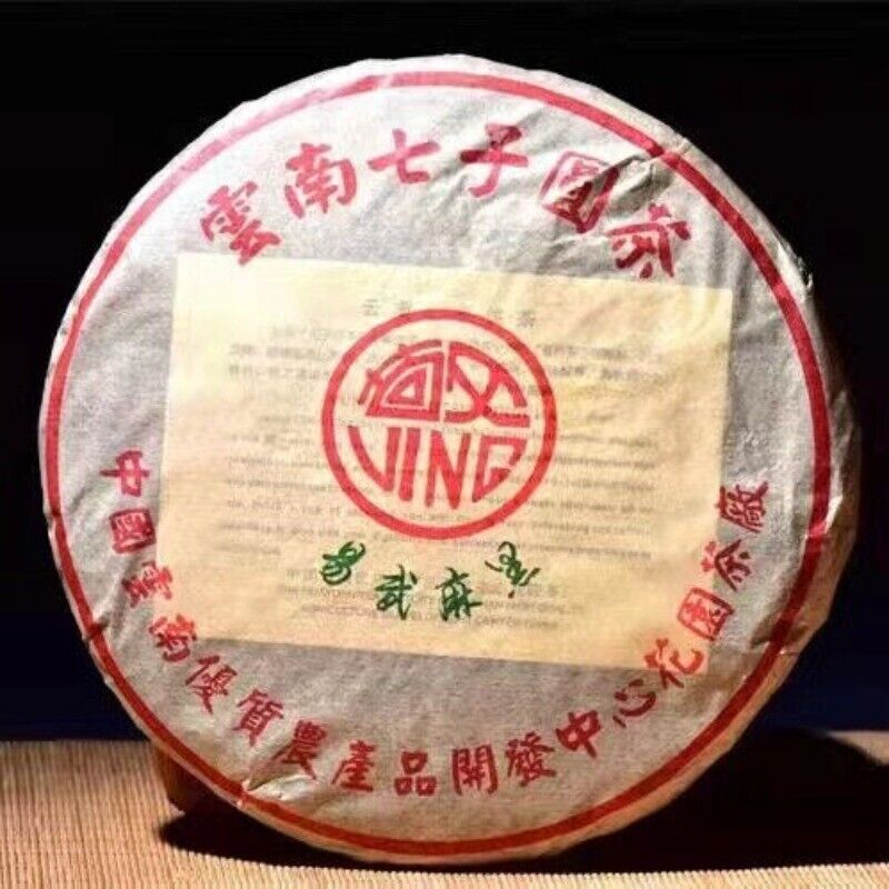 357g Yunnan Raw Pu-erh Tea Cake 2004 Year Yiwu Mahei Aged Puerh Raw Tea Cake