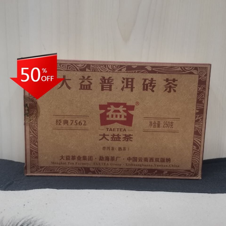 TAETEA Menghai Dayi 7562 Pu-erh Tea Brick 250g Ripe Puer Pu'er 1601 Batch