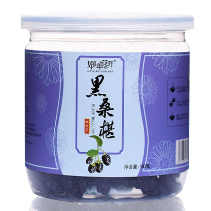 120g dried new goods canned black mulberry no sand free mulberry