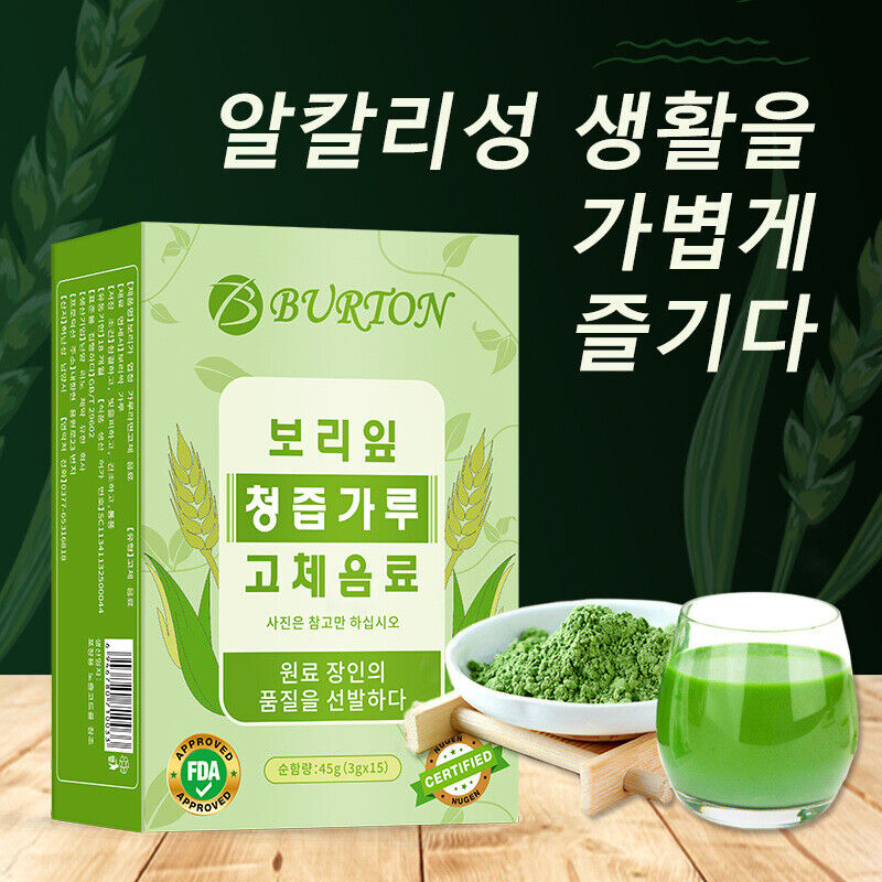 FDA Certified Barley Young Leaves Juice Powder Dietary Fiber Barley Grass Tea