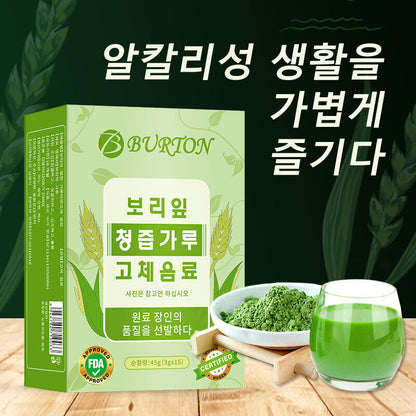 FDA Certified Barley Young Leaves Juice Powder Dietary Fiber Barley Grass Tea