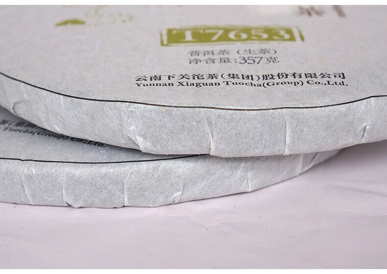 Pu'er Tea 2014 Golden Seal Series Xiaguan Round Tea T7653 Discus Raw Tea 357g