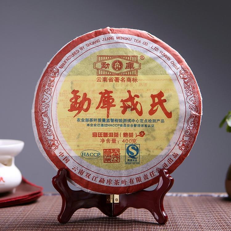 2007 MENGKU Gong Ting Pu-erh Tea Cake Palace Pu'er Ripe Puer Tea 400g Cooked