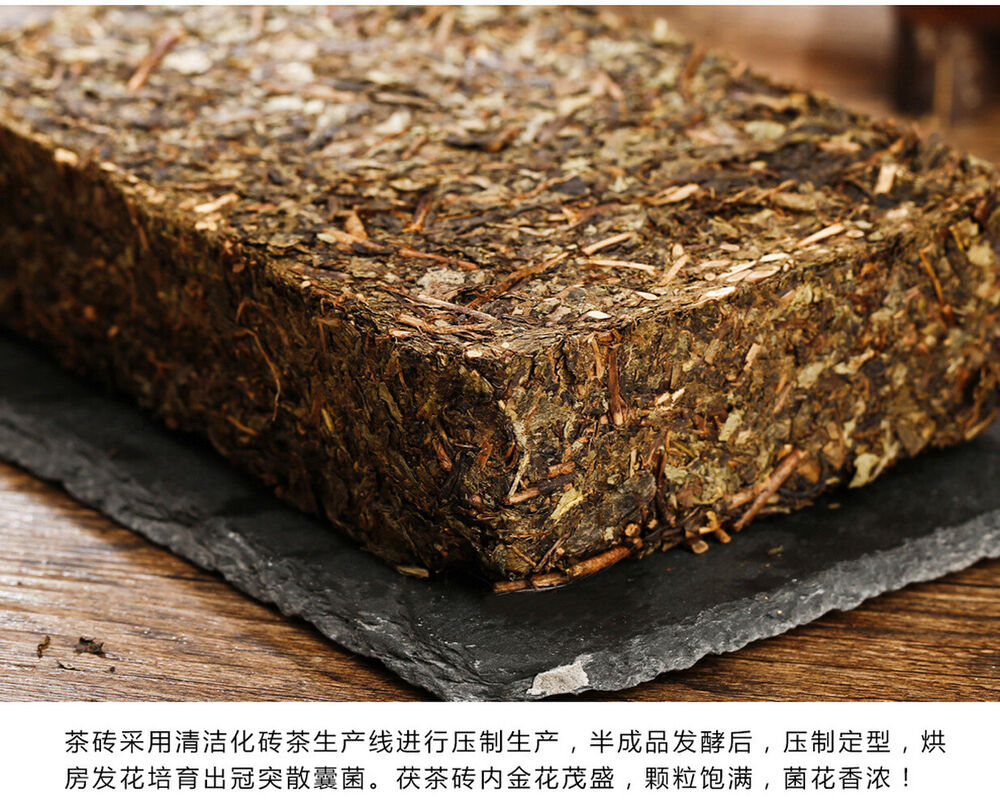 338g Hunan Anhua Black Tea Anhua Baishaxi 1953 Fucha Golden Flower Dark Tea