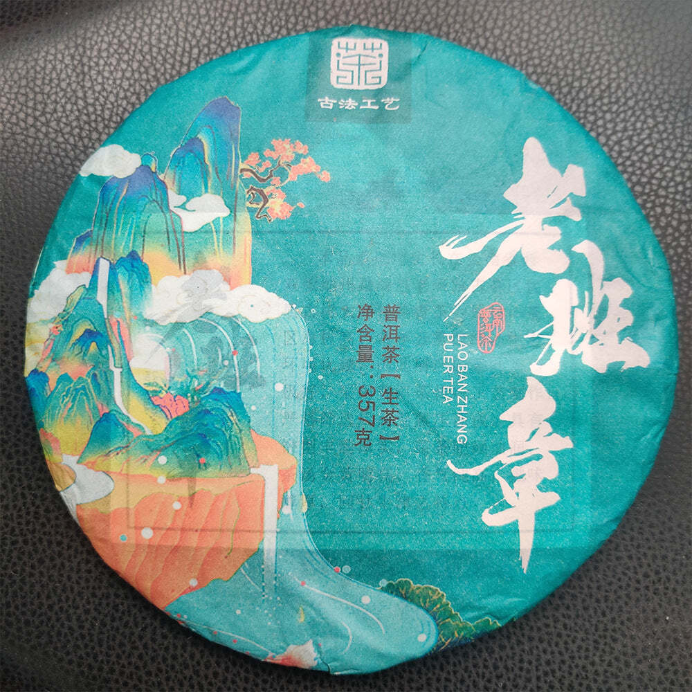 357g Yunnan Pu-erh Shengcha Laobanzhang Puerh Raw Tea Cake Aged Pu'er Green Tea