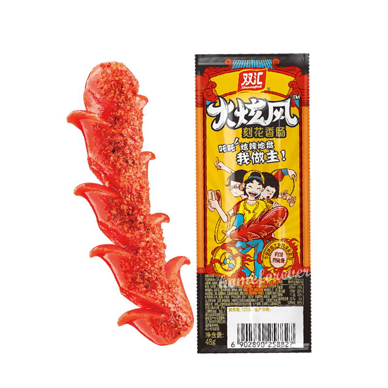 48g X 10 Bags Shuanghui Spicy Hotdogs Sausage Chinese Snacks Food 双汇火炫风刻花香肠辣火腿肠