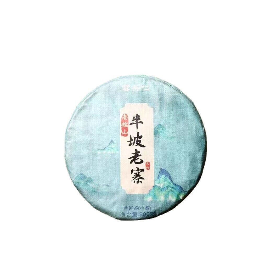 Yunnan Tea Nannuo Mountain Half Slope Old Cottage Pu'er Raw Cake Tea 200g