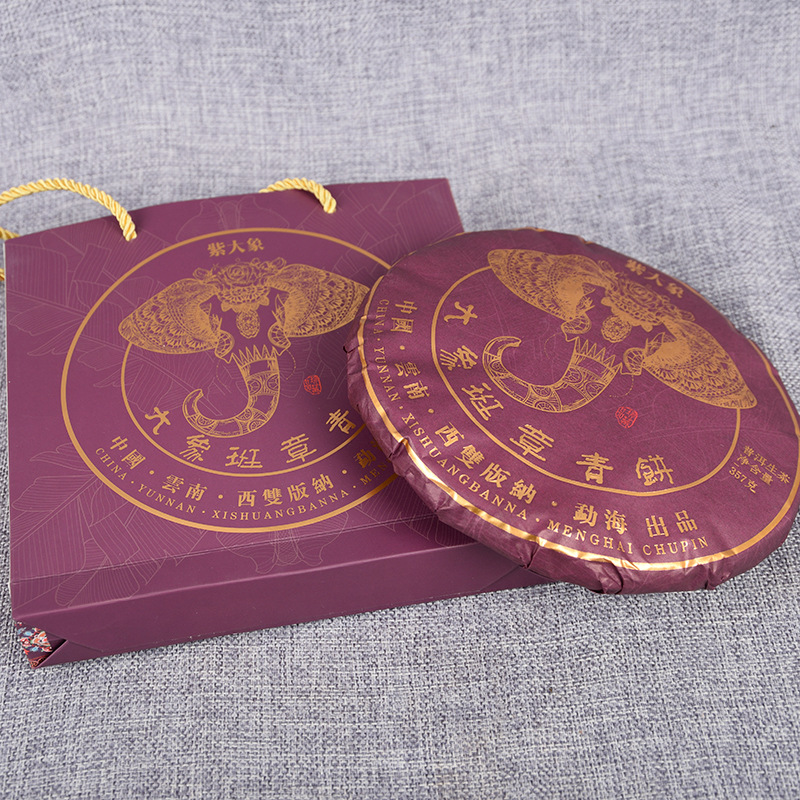 High Quality Spring Tea Lao Ban Zhang Cake Gift Tea Healthy Drink 357g