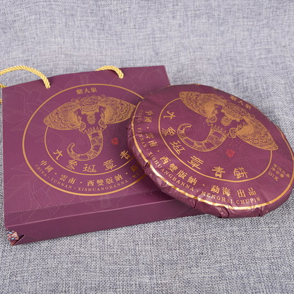 High Quality Spring Tea Lao Ban Zhang Cake Gift Tea Healthy Drink 357g