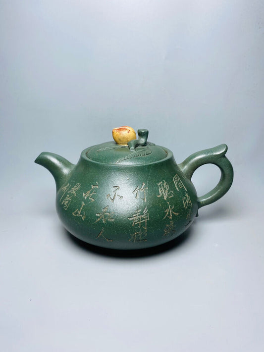 Chinese Yixing Zisha Clay Handmade Exquisite Teapot （桂林 底款：金鼎商标）