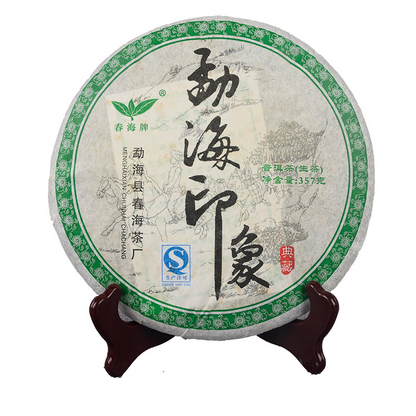 Medium Term Tea Tea Tea Cake 357g Puerh Tea Menghai Tea Cake Print-