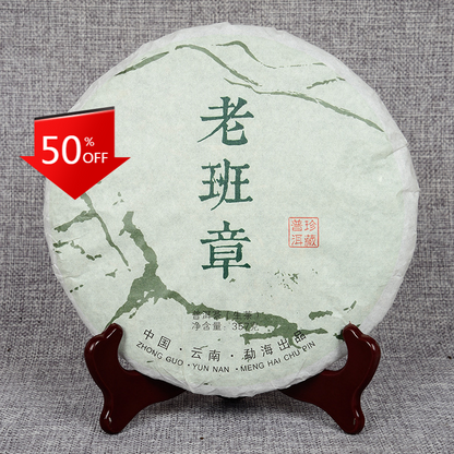 Yunnan Pu'er Tea Cake 357g Cake Old Tree Tea Weight Loss Healthy Drink