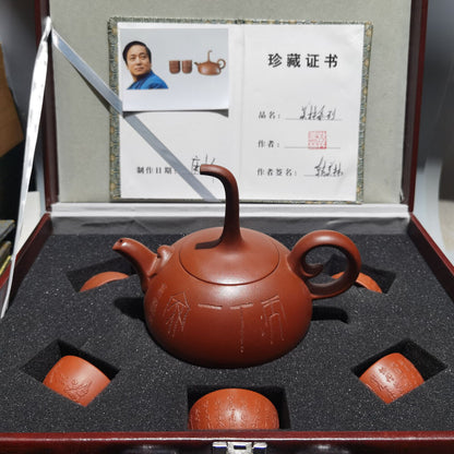 Chinese Yixing Zisha Clay Handmade Exquisite Teapot （美林系列套壶 底款：韩美林)