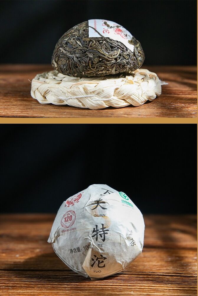 2022 Yunnan xiaguan UnCooked tuo cha Pu Erh Tea Cake,XIA GUAN puer er tee,1.1 lb