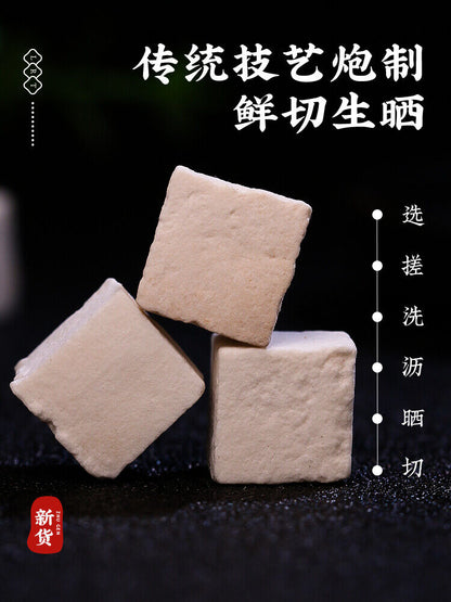 Chinese Yunnan Fuling Herb Natural Organic Dried Fu Ling White Poria Cocos 500g