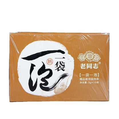 15Bags/Box Lao Tong Zhi Ripe Puer Tea Bag Fast Brewing Haiwan Top-grade Puer Tea