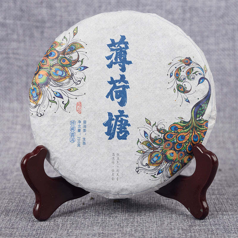200g Yunnan Puerh Raw Tea 2019 Spring Pu-erh Shengcha Bohetang Pu'er Green Tea