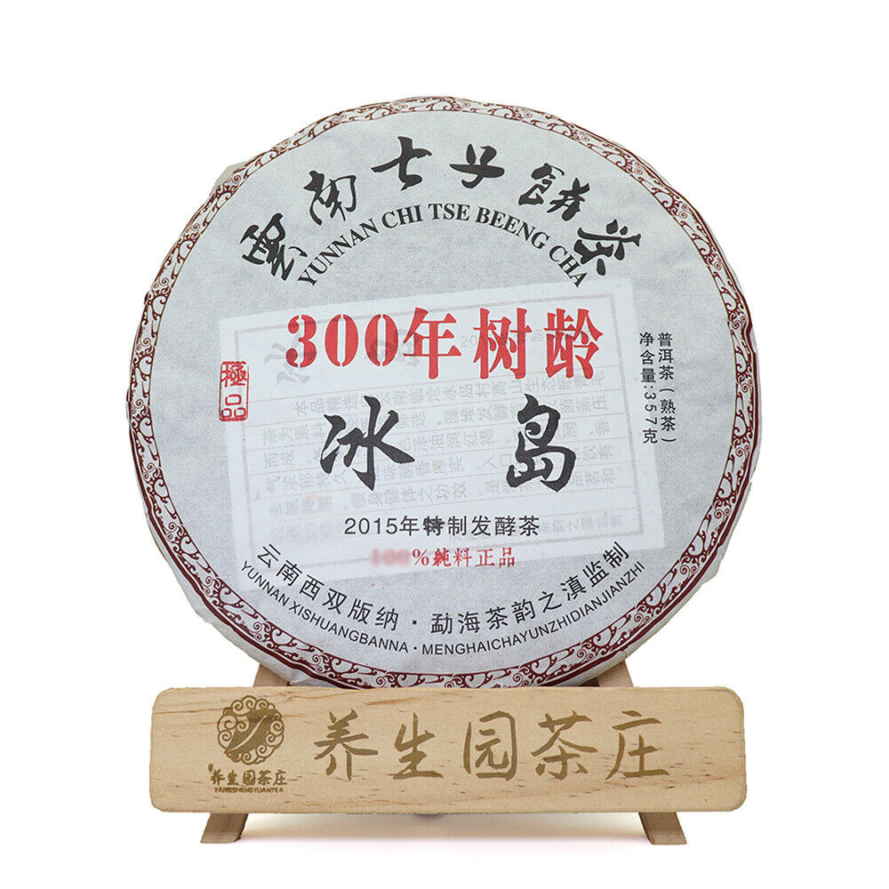 357g Yunnan Pu'er tea cake Icelandic seven cakes tea leaves Pu'er cake ripe tea
