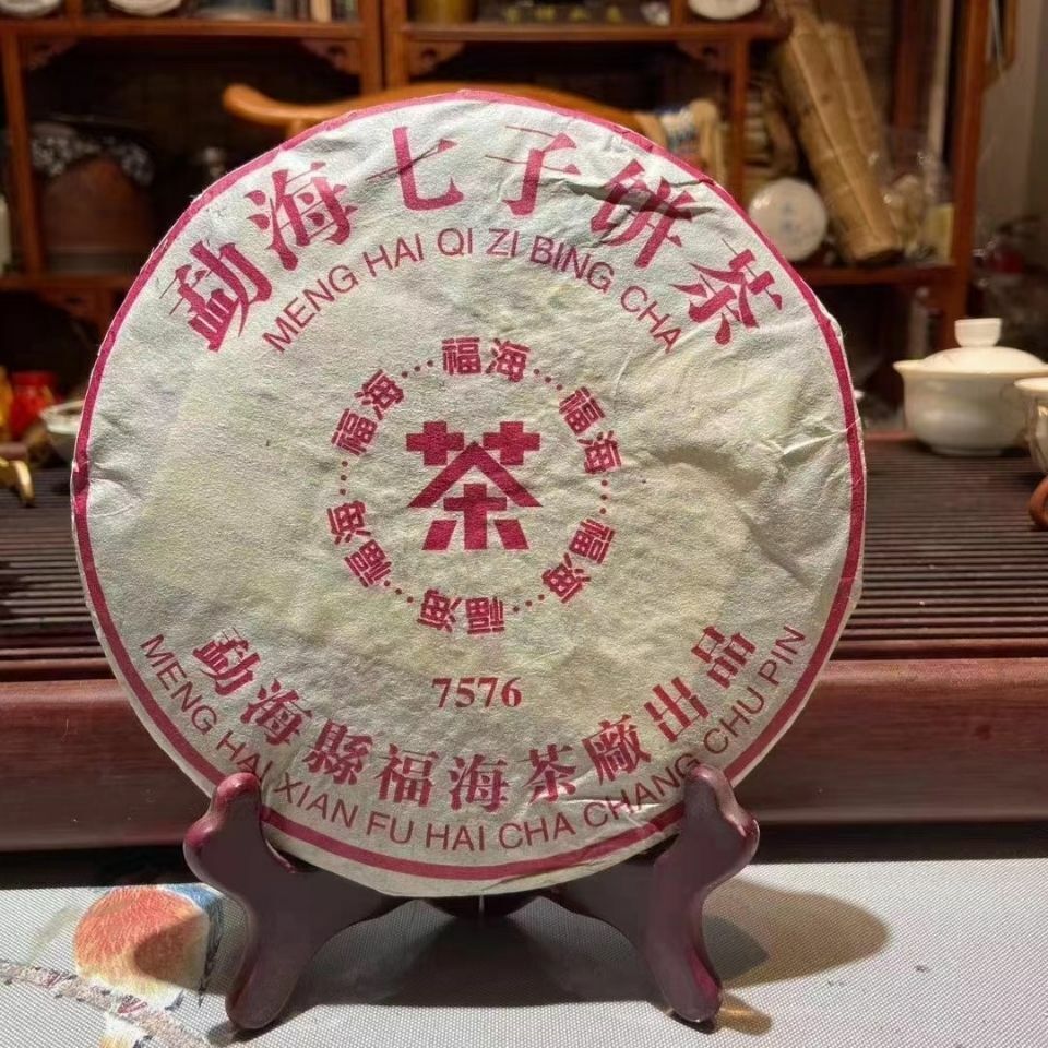 357g 2006 Menghai Qizi Cake Shu Puer Tea Fuhai 7576 Ripe Puer Tea