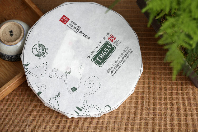 Jin Bang Series T8653 Tie Bing * 2015 Xiaguan Pu'er Pu-erh Raw Green Tea 357g