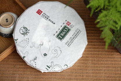 Jin Bang Series T8653 Tie Bing * 2015 Xiaguan Pu'er Pu-erh Raw Green Tea 357g