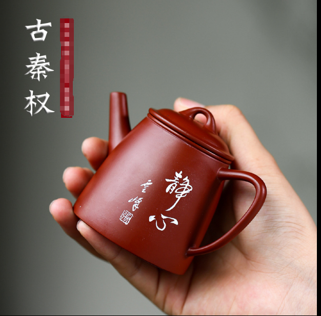 The famous handmade ancient Qin Quan pot of Dahongpao in Yixing raw ore (100ml)