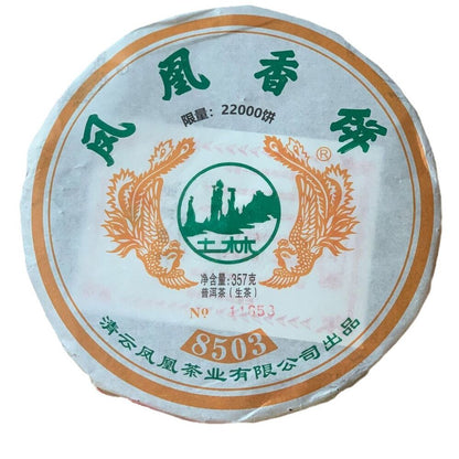 2022 TuLin Phoenix 8503 Raw Puer Tea Feng Huang Xiang Bing Sheng Puerh Tea 357g