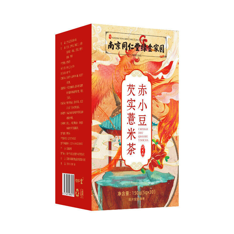 同仁堂赤小豆芡实薏米茶养生茶150g TongRenTang Chixiaodou Gorgon Pearl Barley Tea Health tea