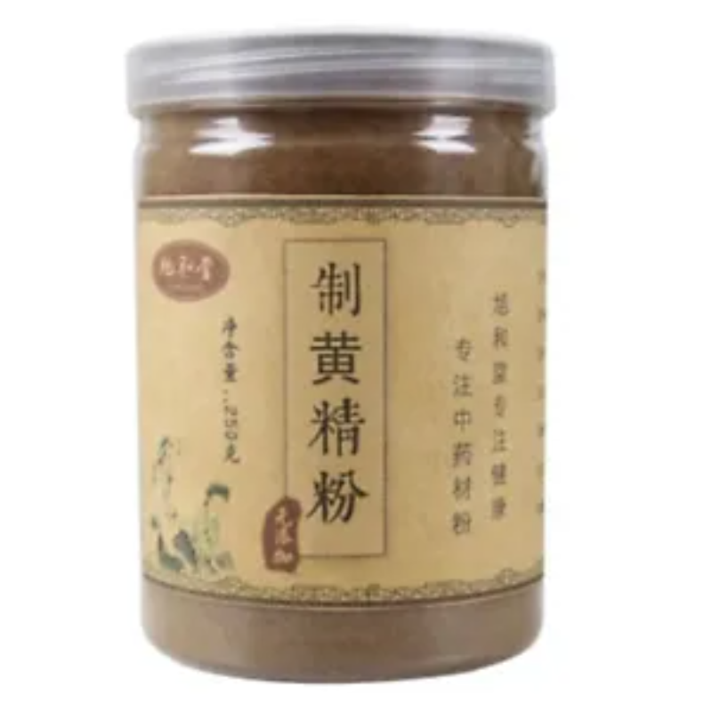 250g 100% Pure Rhizoma Polygonal Powder Yellow Jing Powder Herbal Medicine