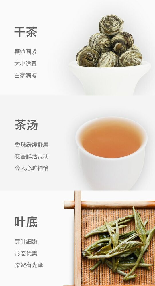 New 2022 Jasmine Pearl Tea 200g Premium Green Tea Jasmine Dragon Pearl Tea Balls