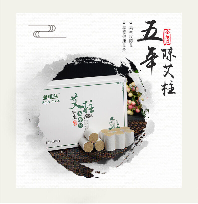54pcs Moxibustion Sticks Wormwood Roll Moxa Column Handmade Mugwort Article 艾灸艾条