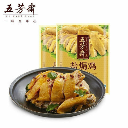 五芳斋盐焗鸡熟食250g/袋 Snacks Chinese Spiced Food Salt Baked Chicken 250g/bag 中国小吃