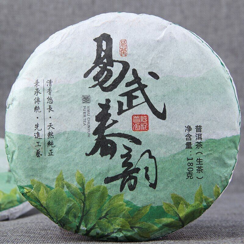 Yunnan Shen Puer Yiwu Spring Rhyme Raw Puer Tea Small Sheng Puer Cake 180g