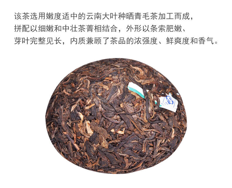 500g TAETEA Jia Ji Tuo Cha Tea Dayi Raw Puer Tuocha Aged Pu-erh Sheng Pu'er Tea