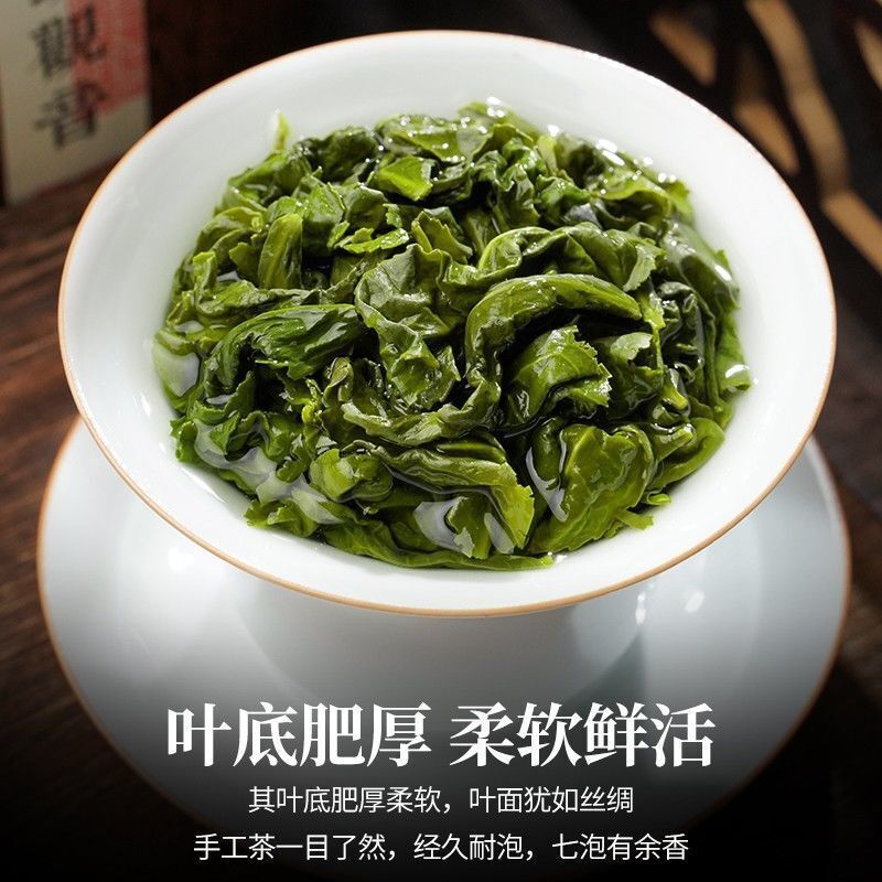 铁观音2022新茶高山兰花香乌龙茶木桶礼盒装500g Alpine Orchid Fragrant Oolong Tea Barrel Gift 500g