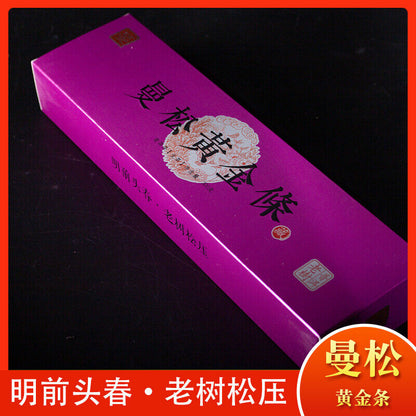 300g Manzon Yunnan Pu'er Tea Raw Tea Leaves Old Tree Pine Pressed Brick Tea