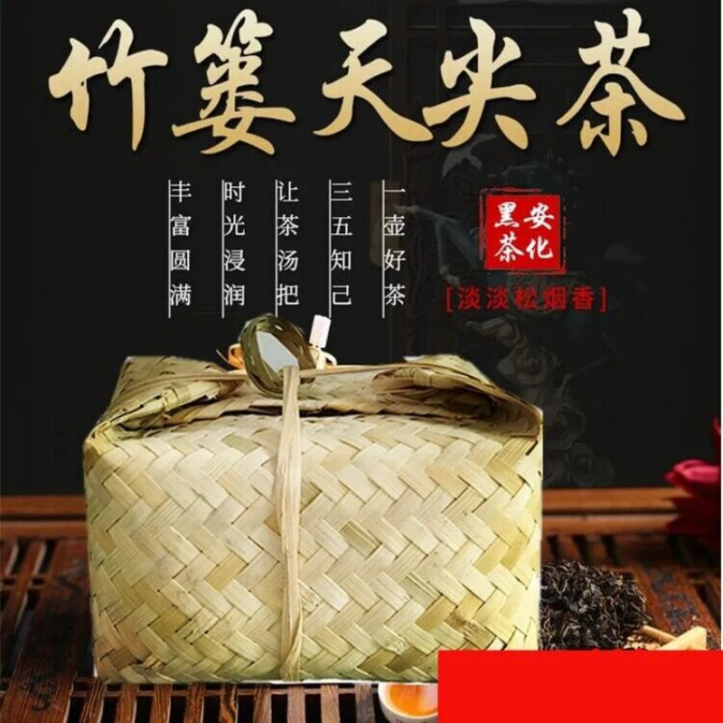 500 g China Hunan Anhua Black Tea Handmade Brick Tea Fu Cha Broad Loose Leaf