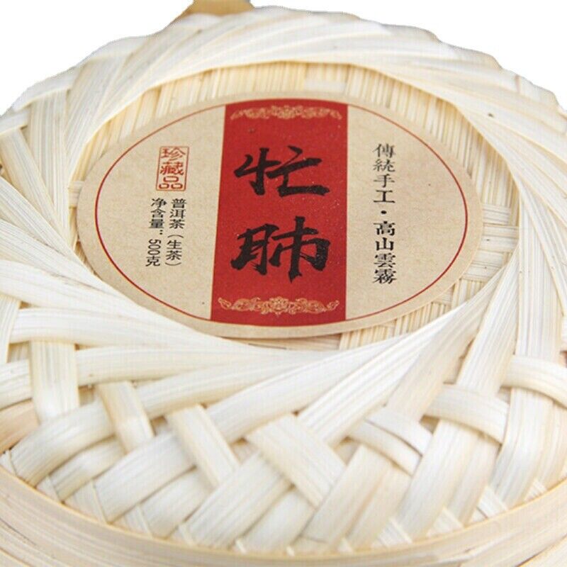 Bamboo Basket Pu-erh Green Tea Healthcare 500g Ancient Tree Raw Cake-