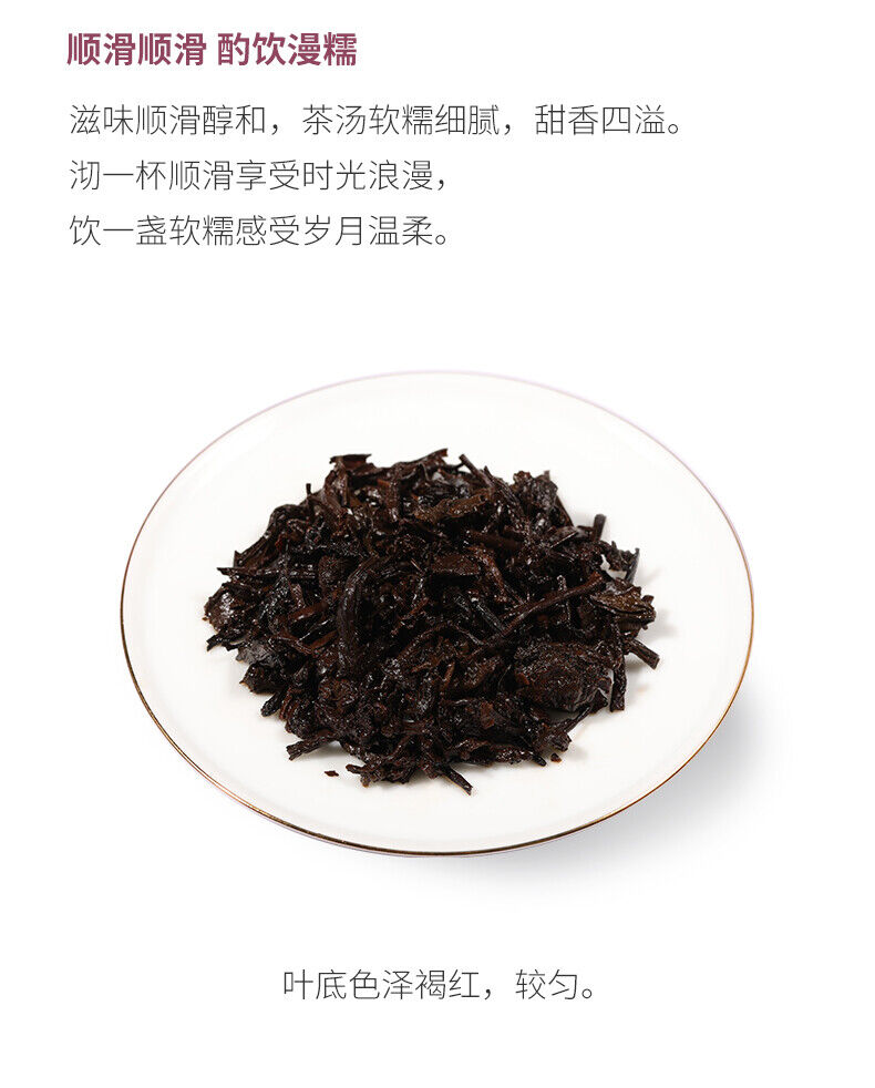 Pu Erh, TAETEA, Gradually, 2020y, 300g, ripe
