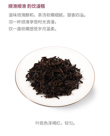 Pu Erh, TAETEA, Gradually, 2020y, 300g, ripe